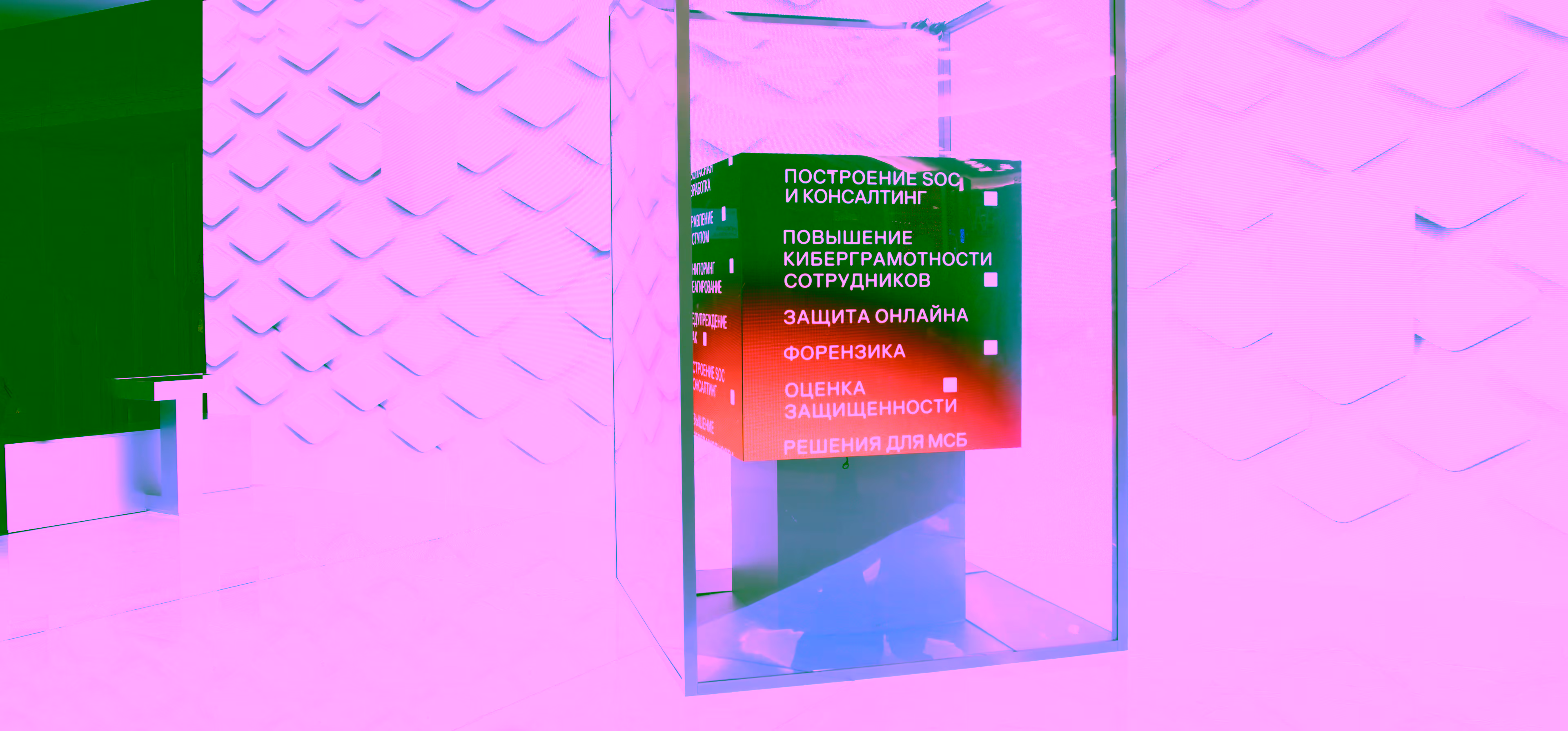 Transparent cube enclosure with black panel displaying white and colored Russian text labels.