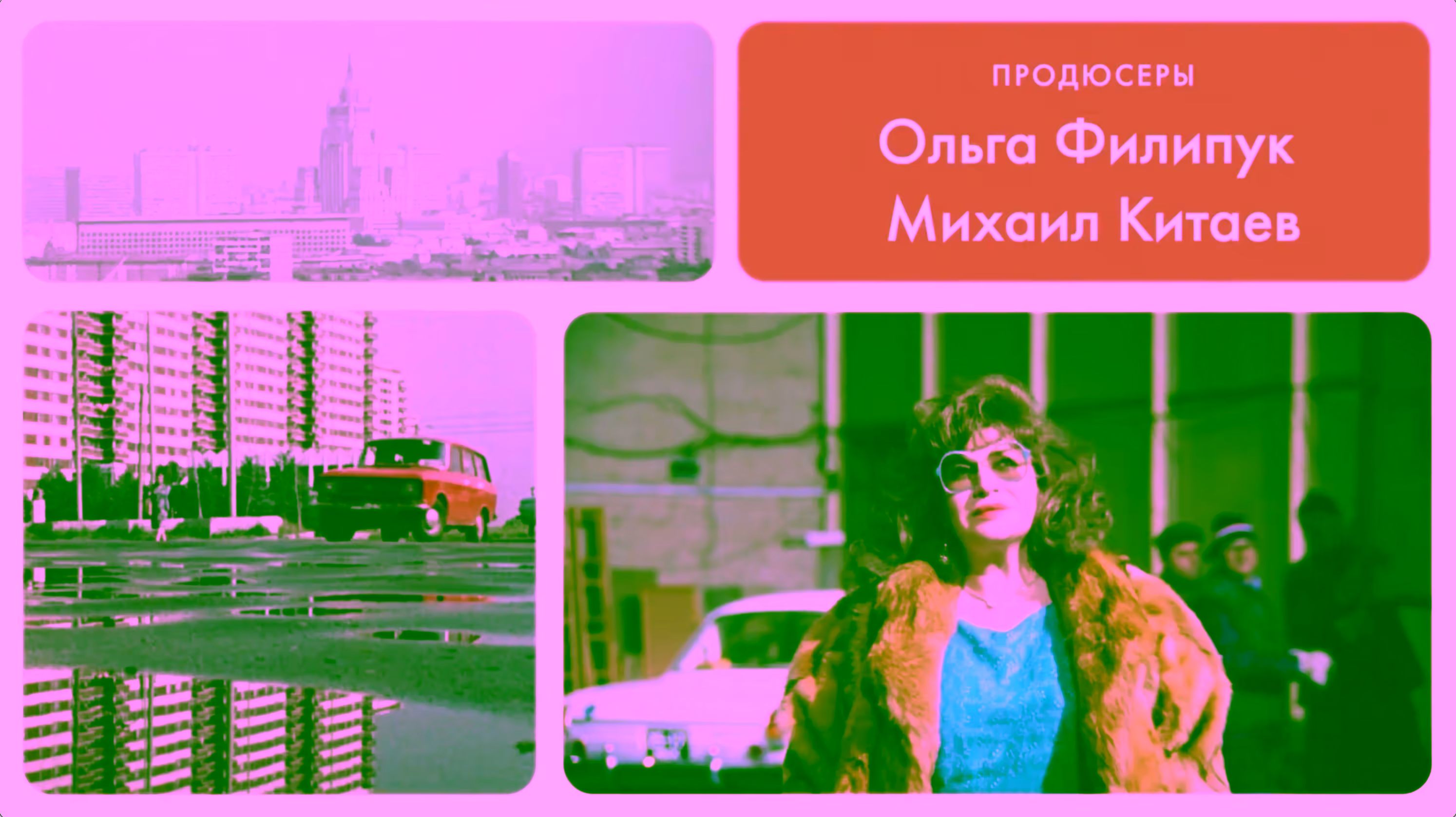 City towers in fog, high-rises with van, woman in glasses and coat near white car.