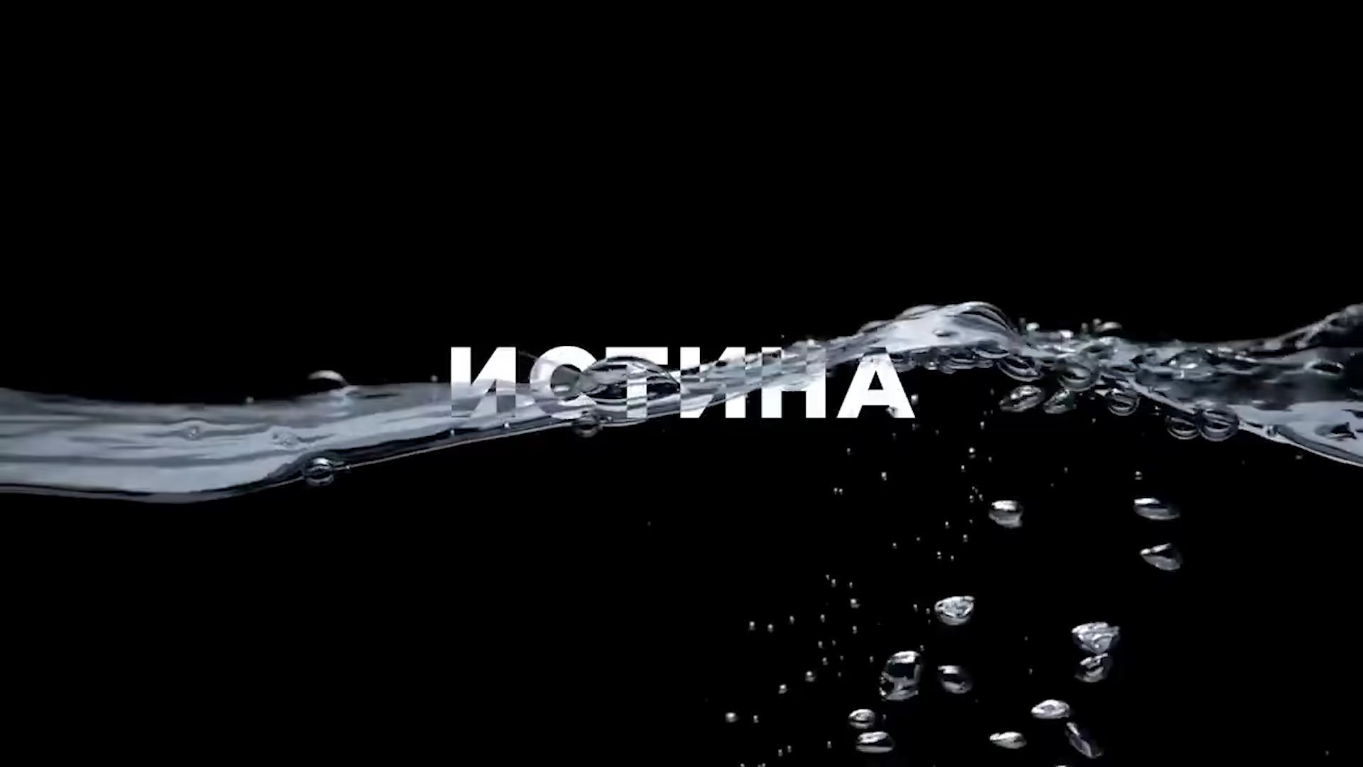 Baikal Commercial — -.618