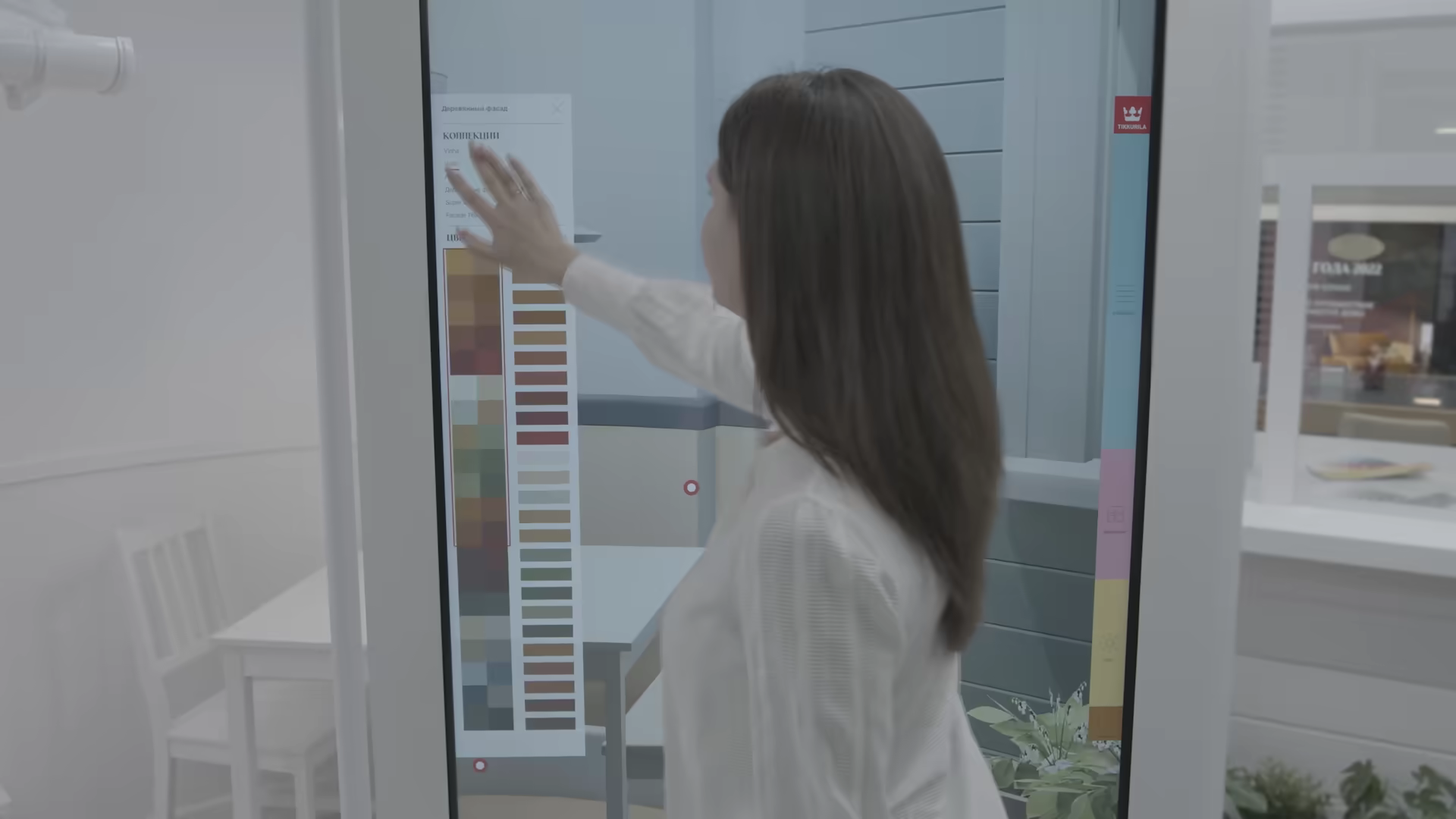 Tikkurila AR — -.618